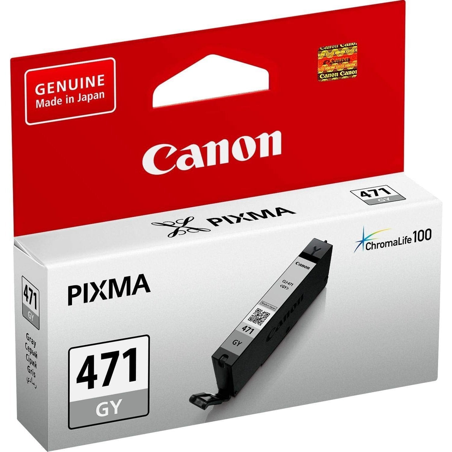 Canon CLI-471 Original Ink Cartridge atomoffice