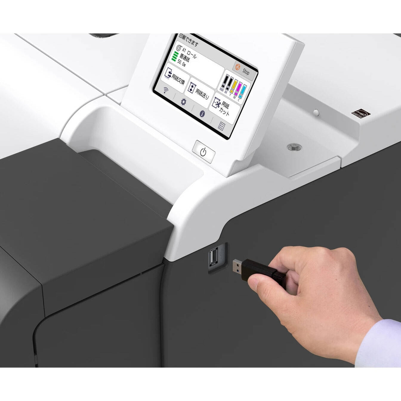 Canon imagePROGRAF TM350 Large Format Plotter - 36" atomoffice