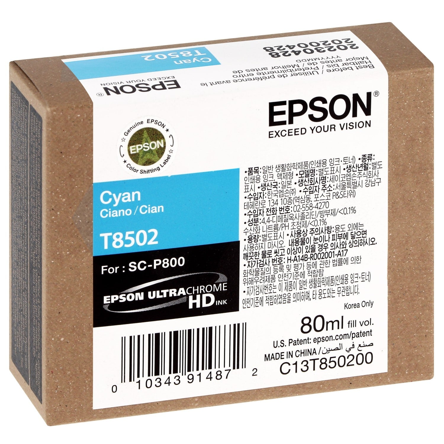 Epson T850 80ml Original UltraChrome HD Ink Cartridge for Epson SureColor P800 printer atomoffice