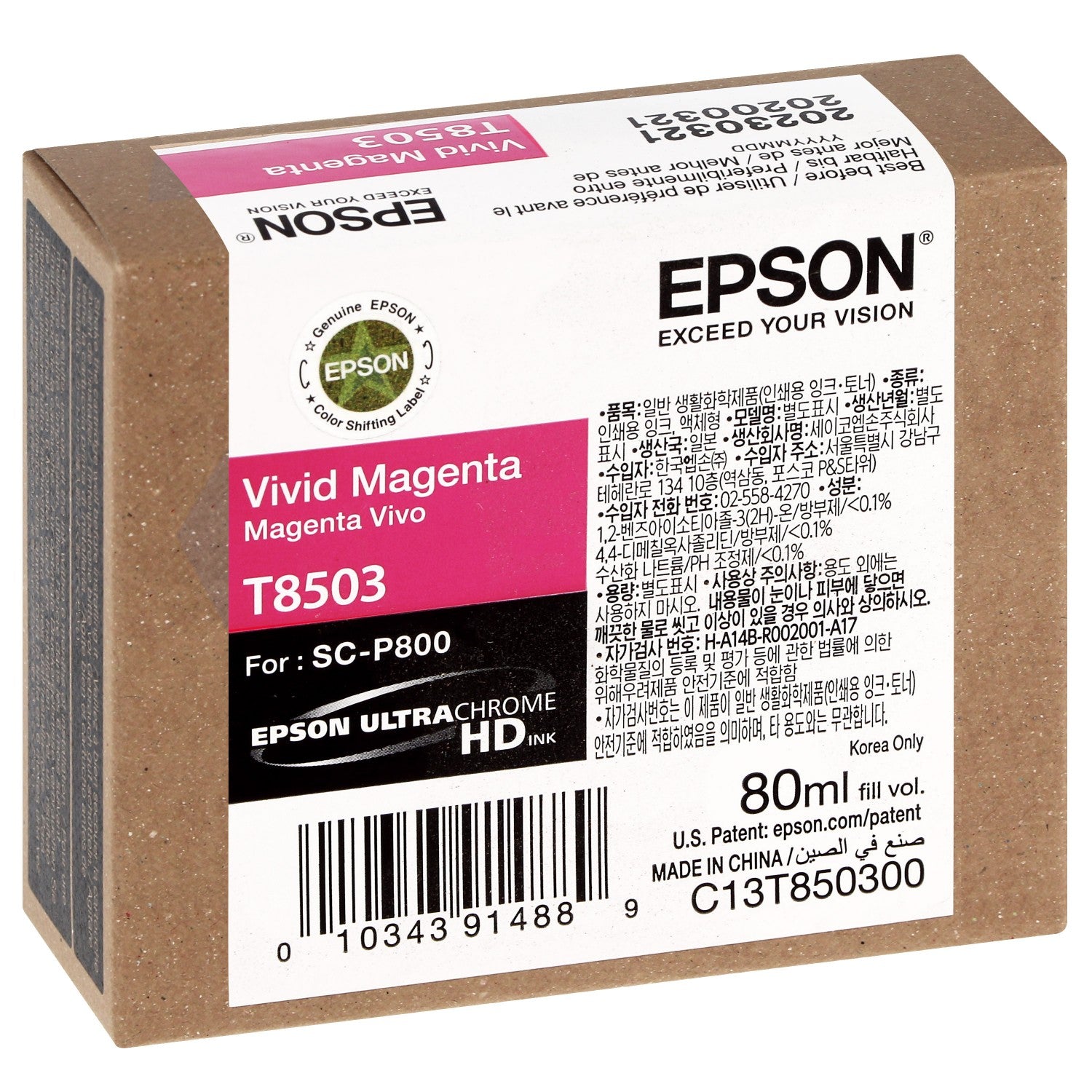 Epson T850 80ml Original UltraChrome HD Ink Cartridge for Epson SureColor P800 printer atomoffice