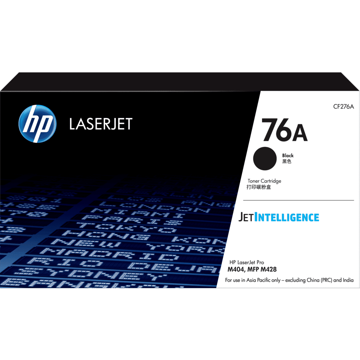 HP 76A Original Toner Cartridge for HP LaserJet Pro M404, M428 Printer series atomoffice