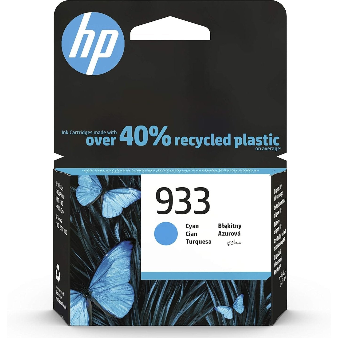 HP 933 Original Ink Cartridge atomoffice
