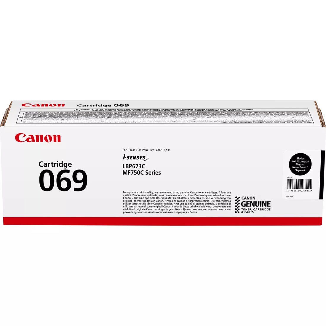 Canon 069 Original Toner Cartridge for i-SENSYS MF752Cdw, MF754Cdw, LBP673Cdw atomoffice