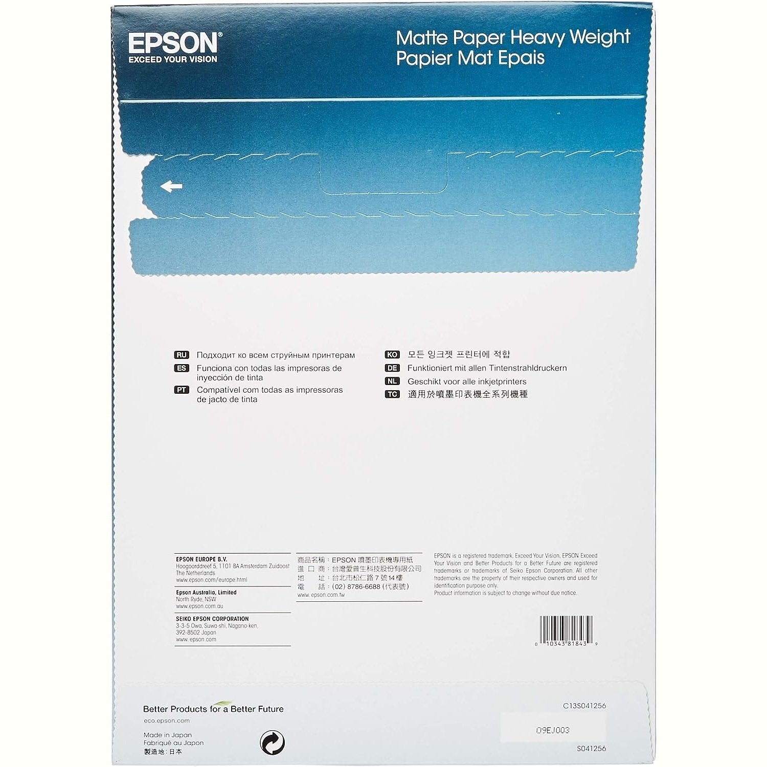 Epson Matte Paper Heavy Weight, A4 50 HOJAS S041256