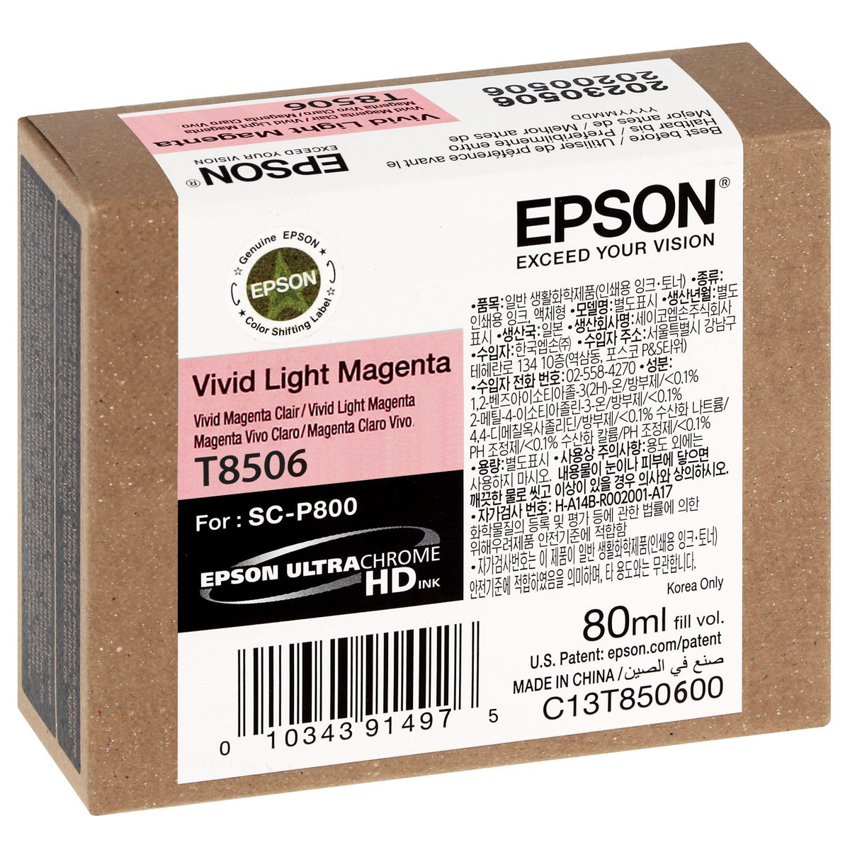 Epson T850 80ml Original UltraChrome HD Ink Cartridge for Epson SureColor P800 printer atomoffice