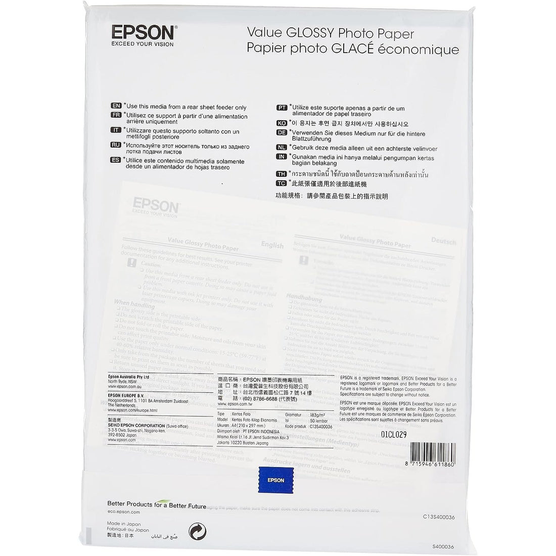 Epson Value Glossy Photo Paper Glossy, A4 50 sheets atomoffice
