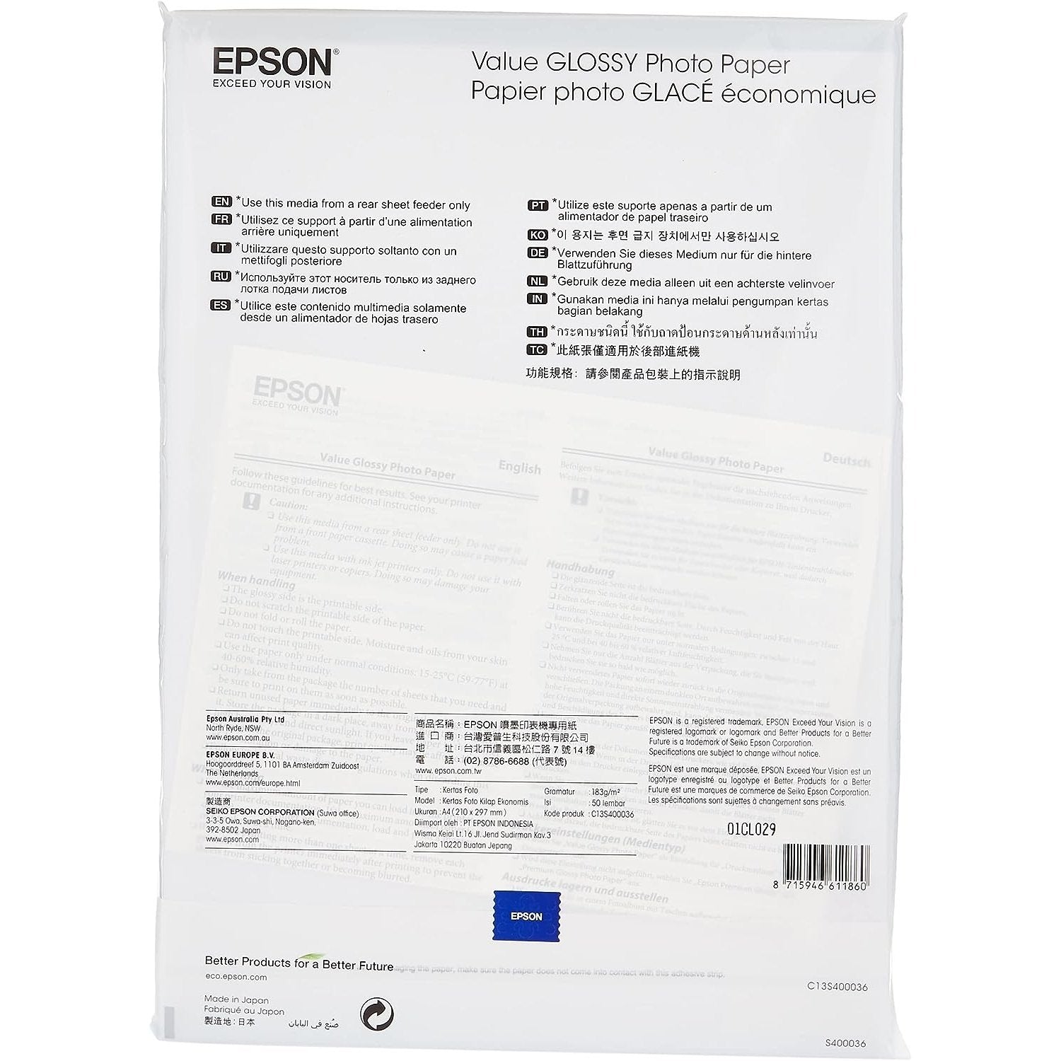 Epson Value Glossy Photo Paper Glossy, A4 50 sheets