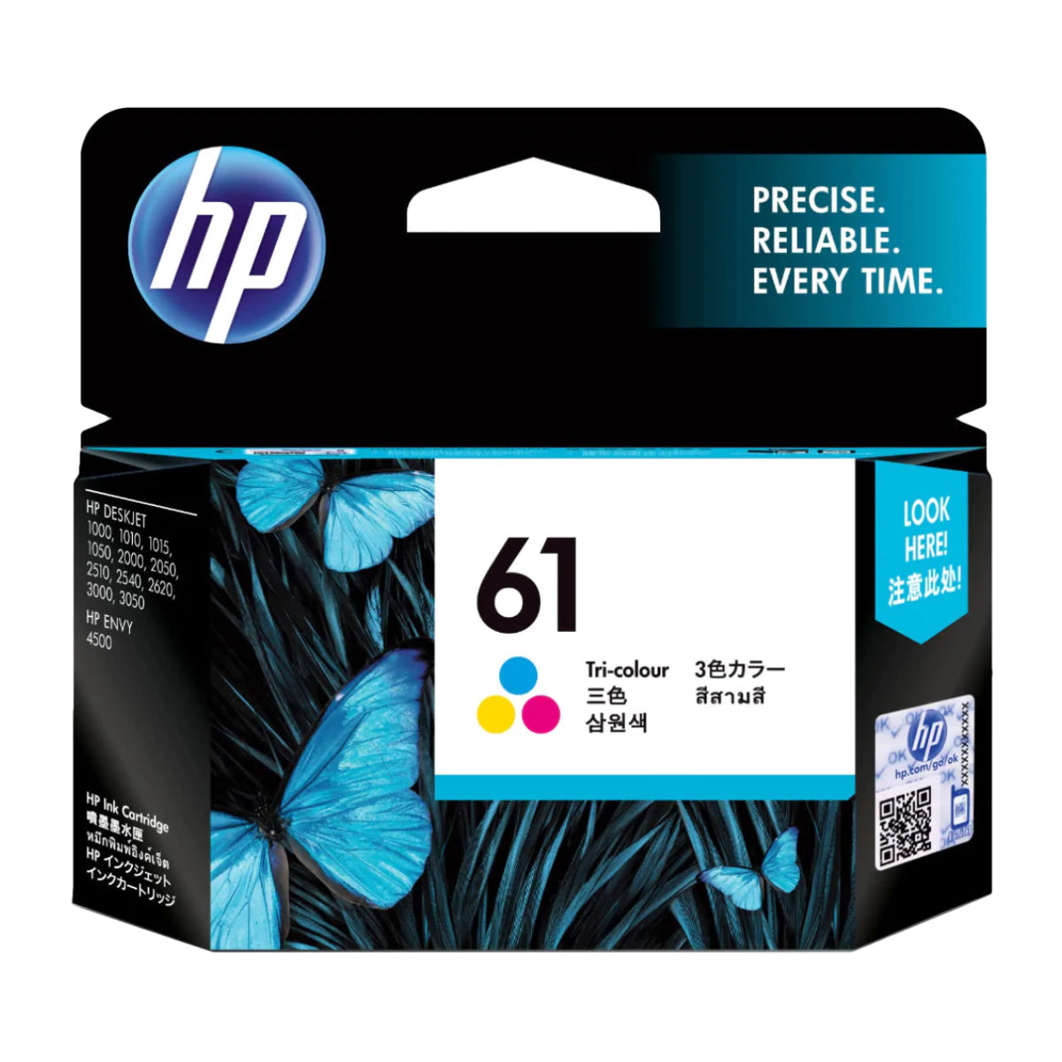 HP 61 Original Ink Cartridge atomoffice
