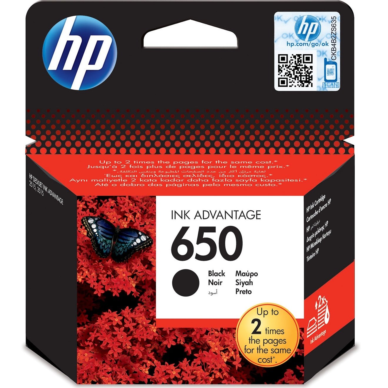 HP 650 Original Ink Advantage Cartridge