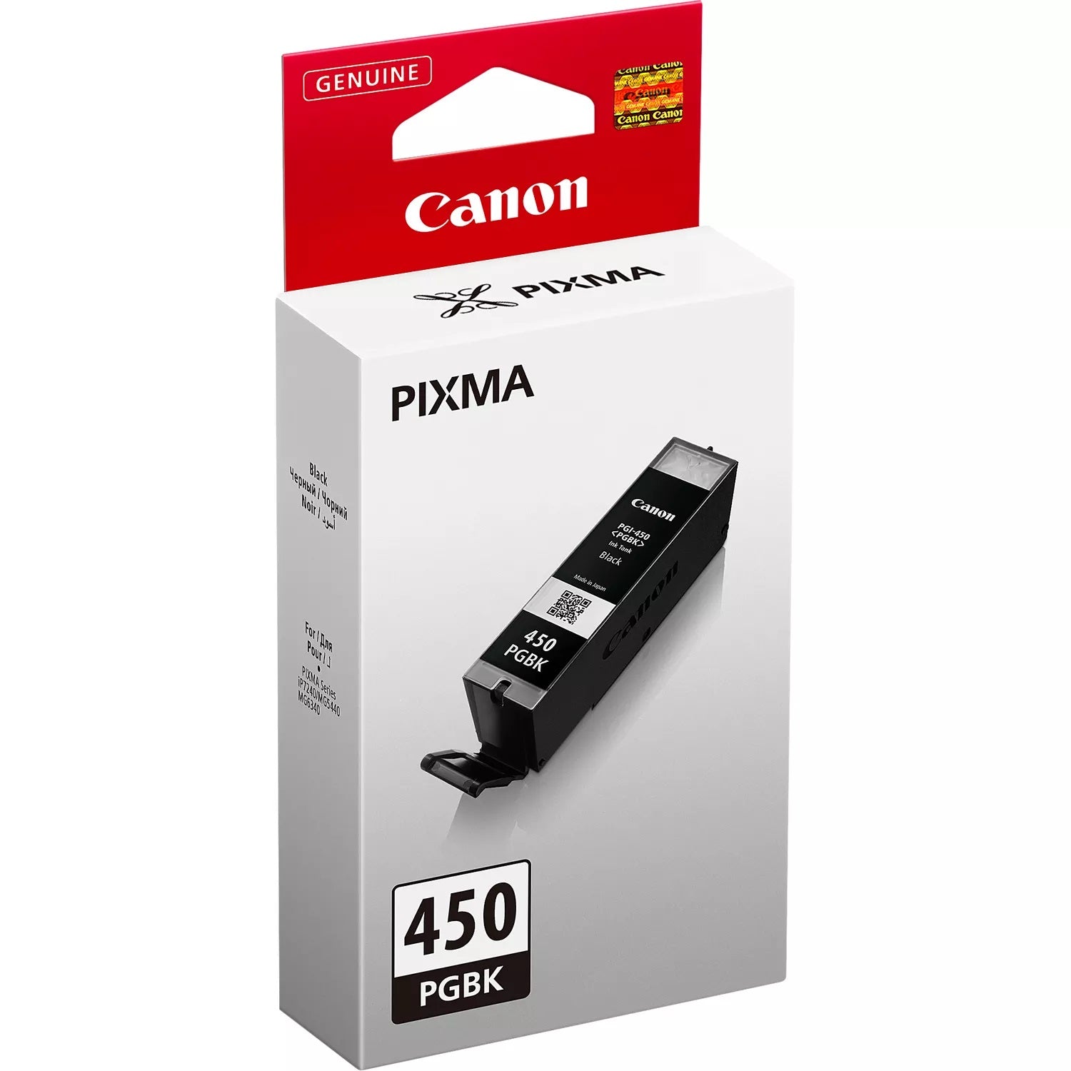 Canon PGI 450 Black Original Ink Cartridge